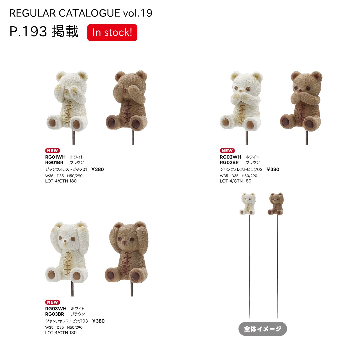 スライダー画像