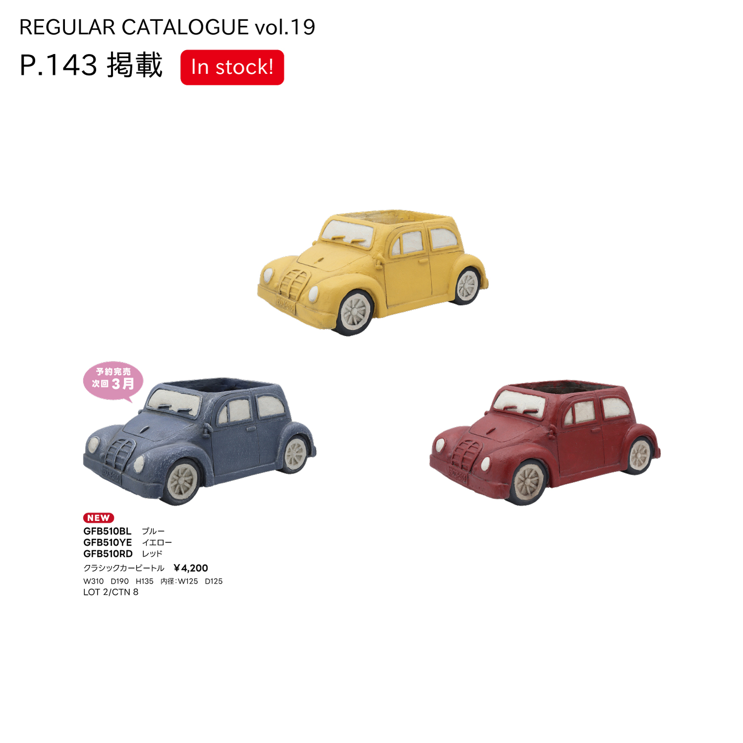 スライダー画像