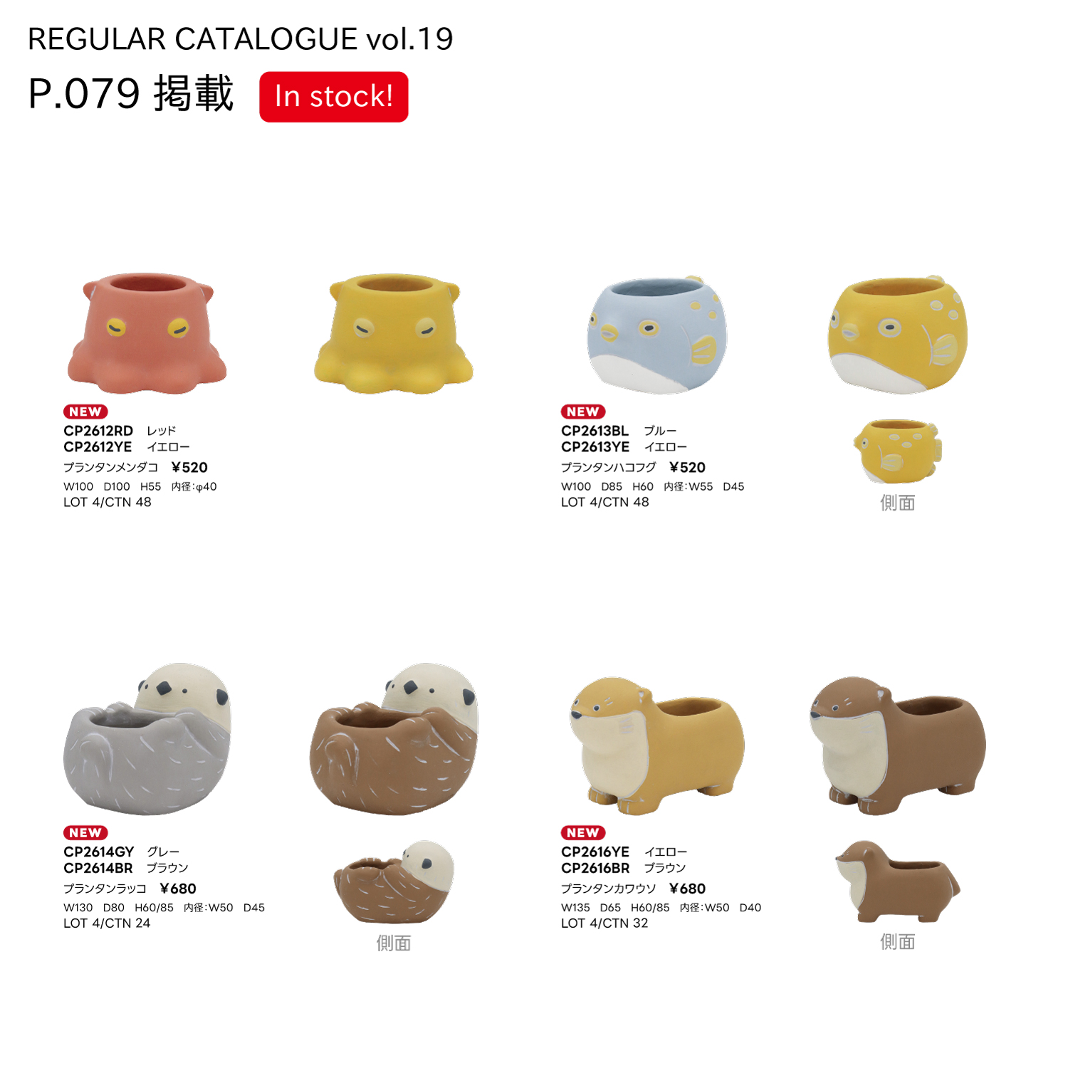 スライダー画像