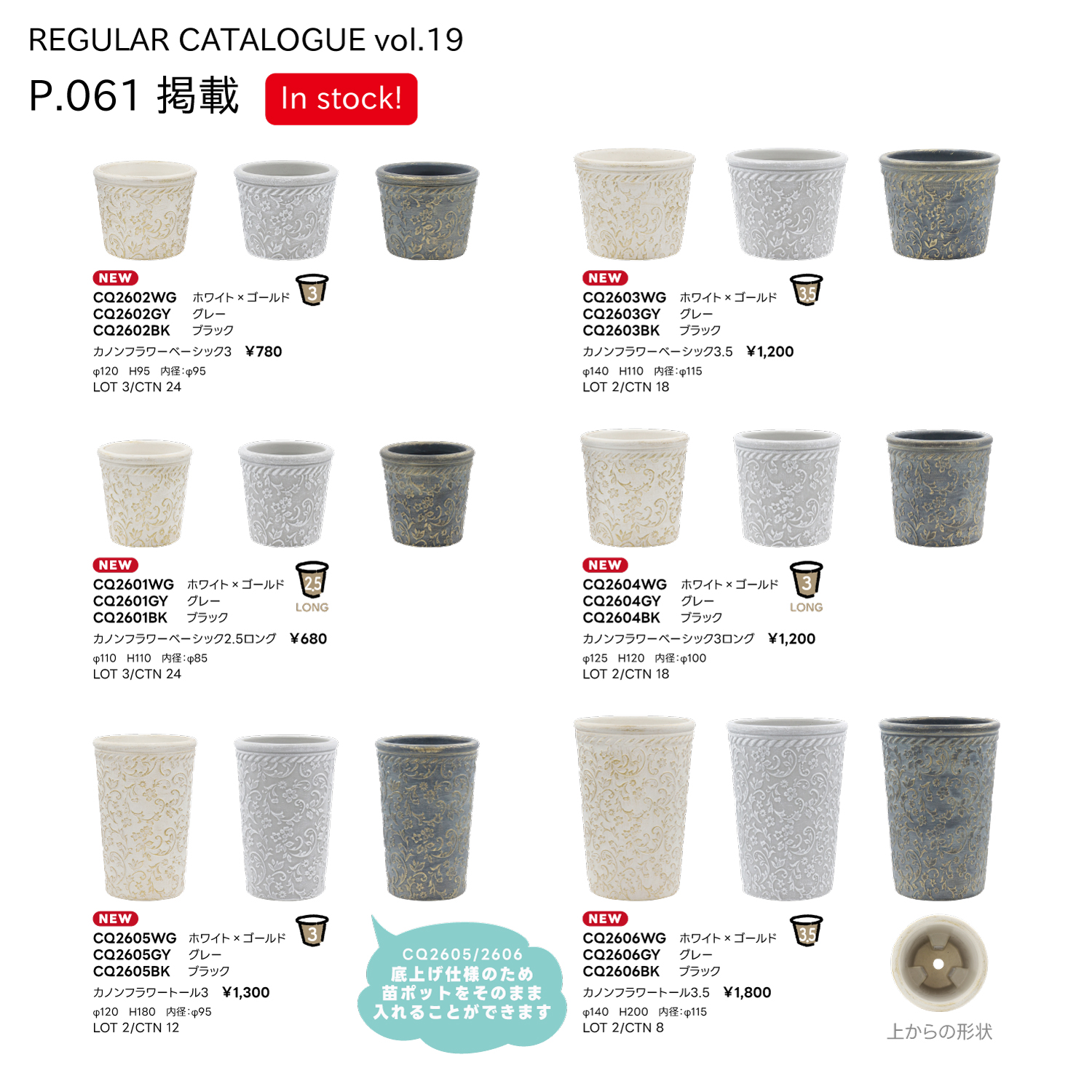 スライダー画像