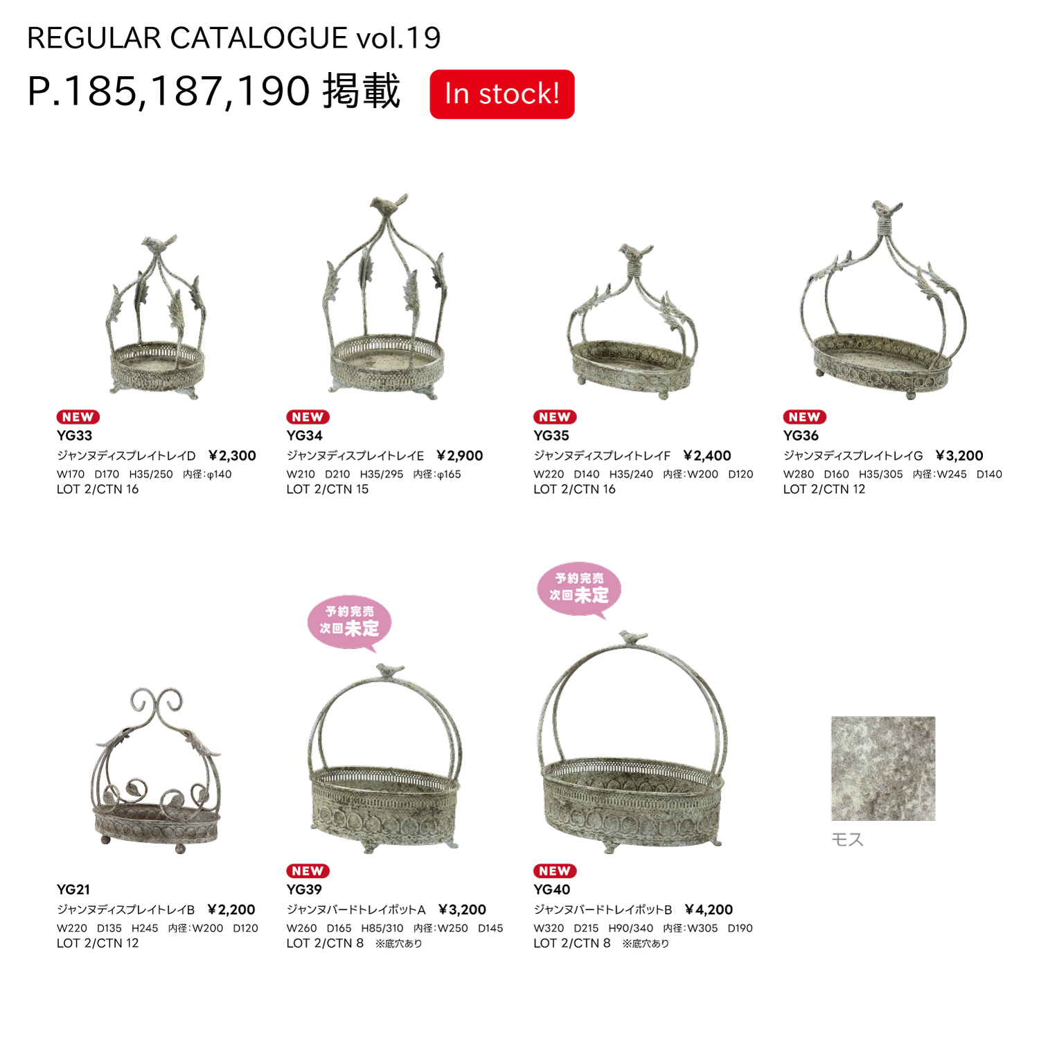 スライダー画像