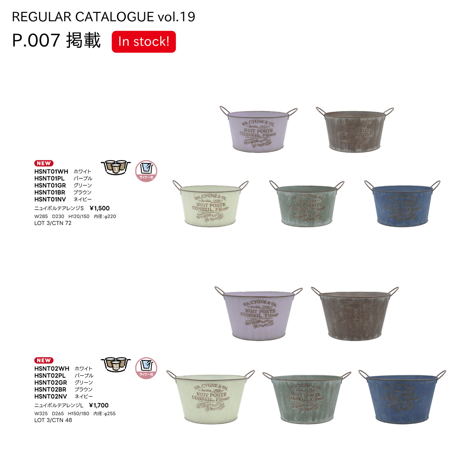 スライダー画像