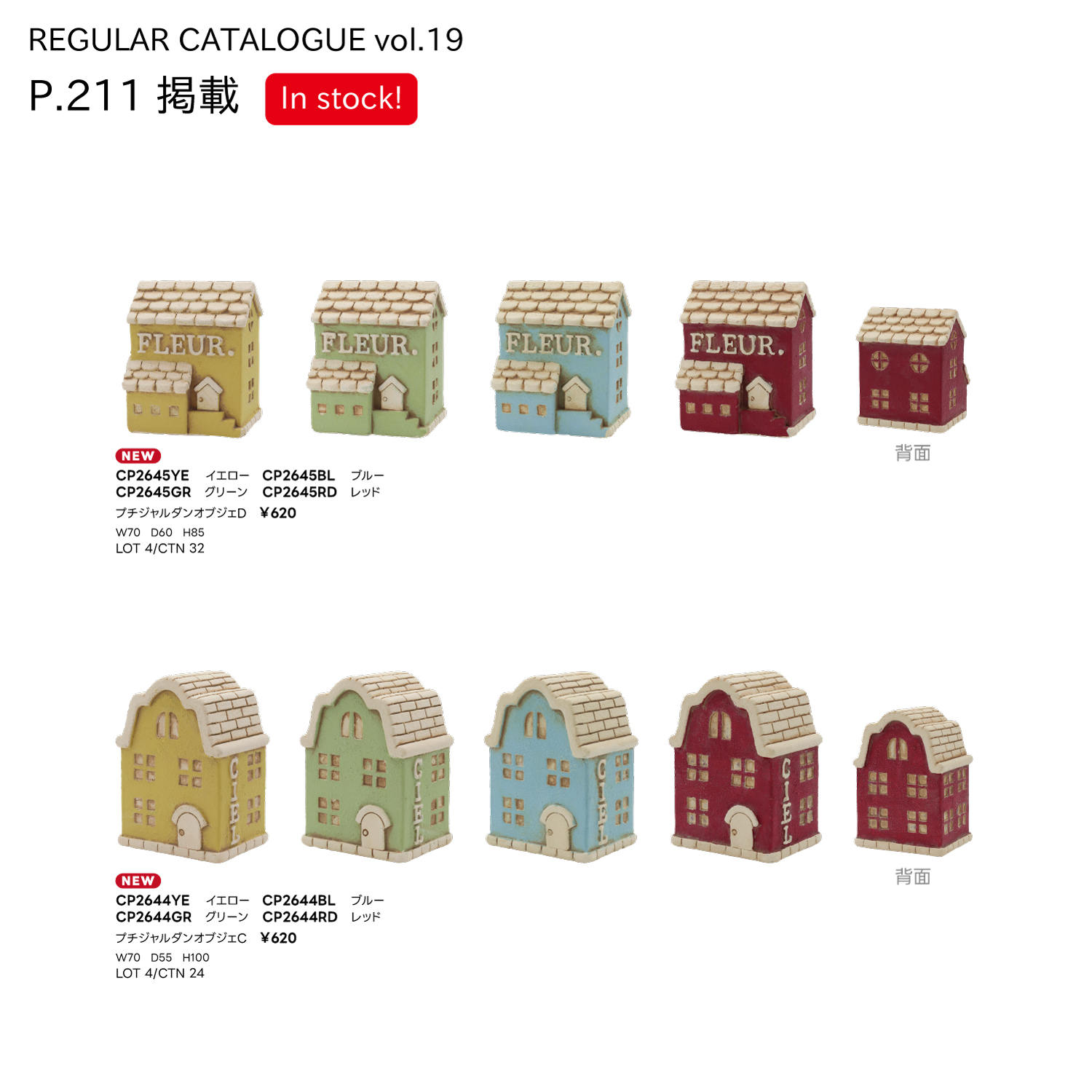 スライダー画像