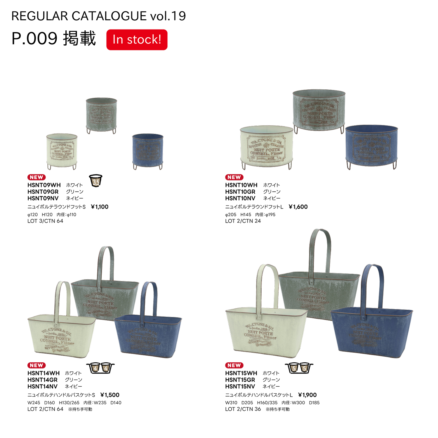 スライダー画像