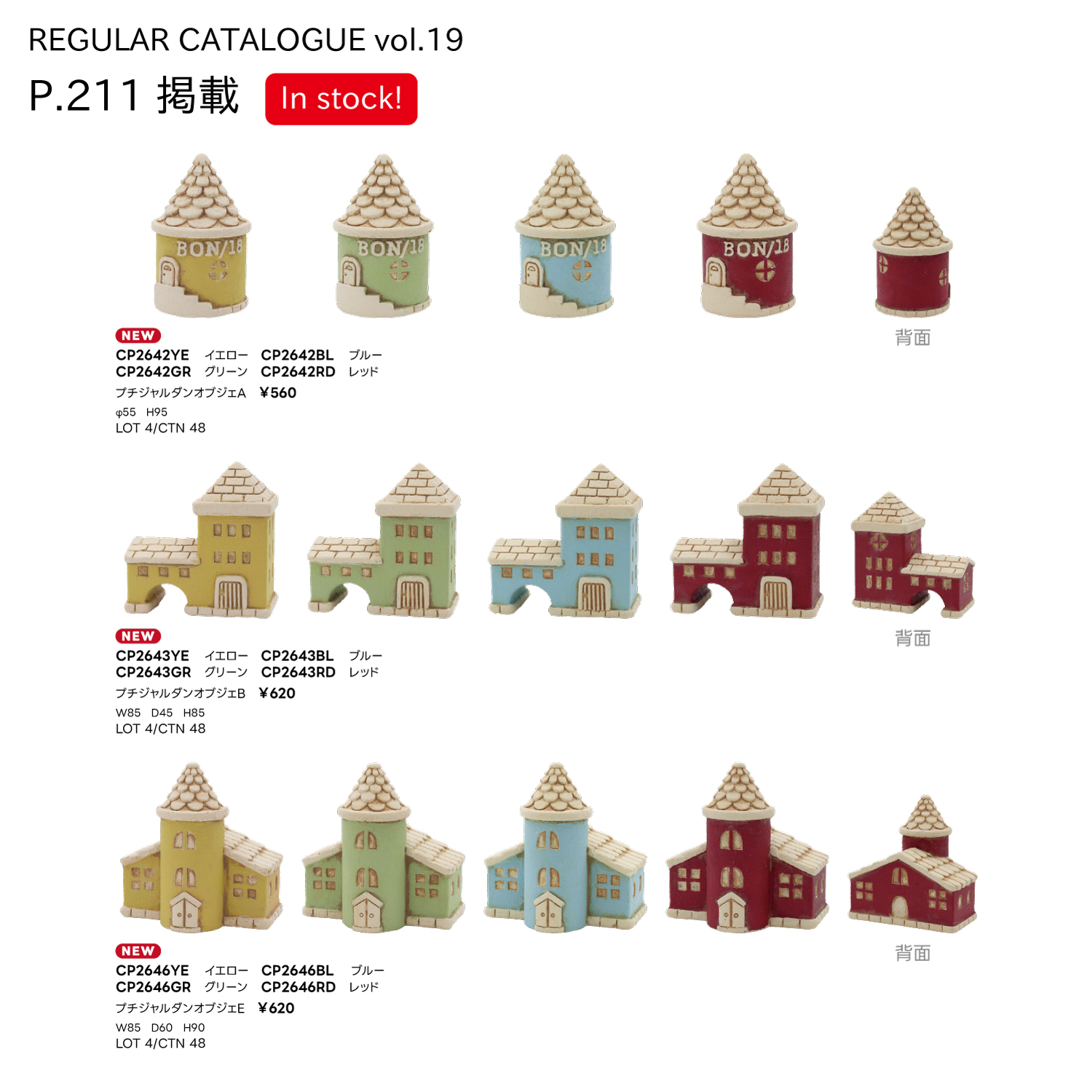 スライダー画像