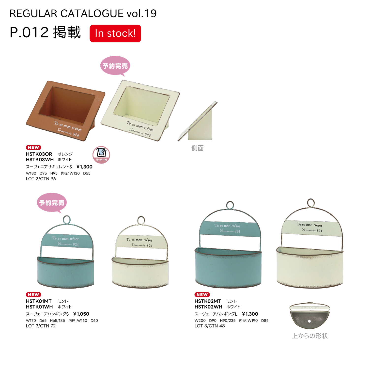 スライダー画像