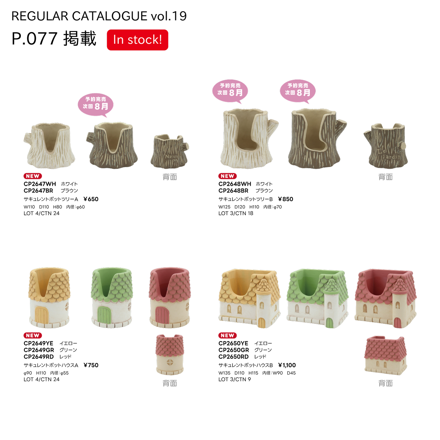 スライダー画像