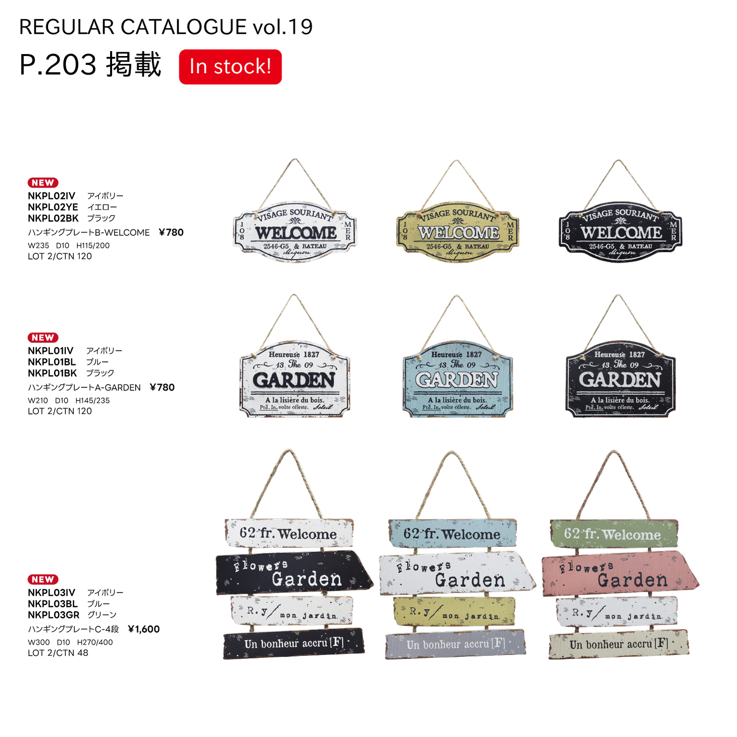 スライダー画像