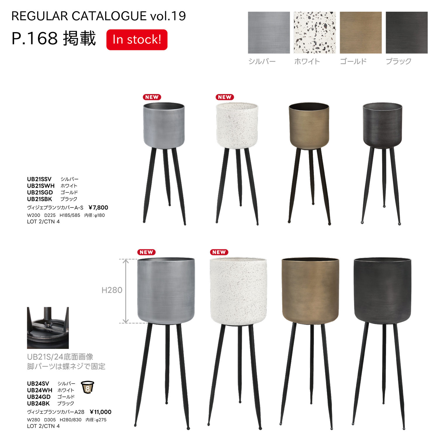 スライダー画像