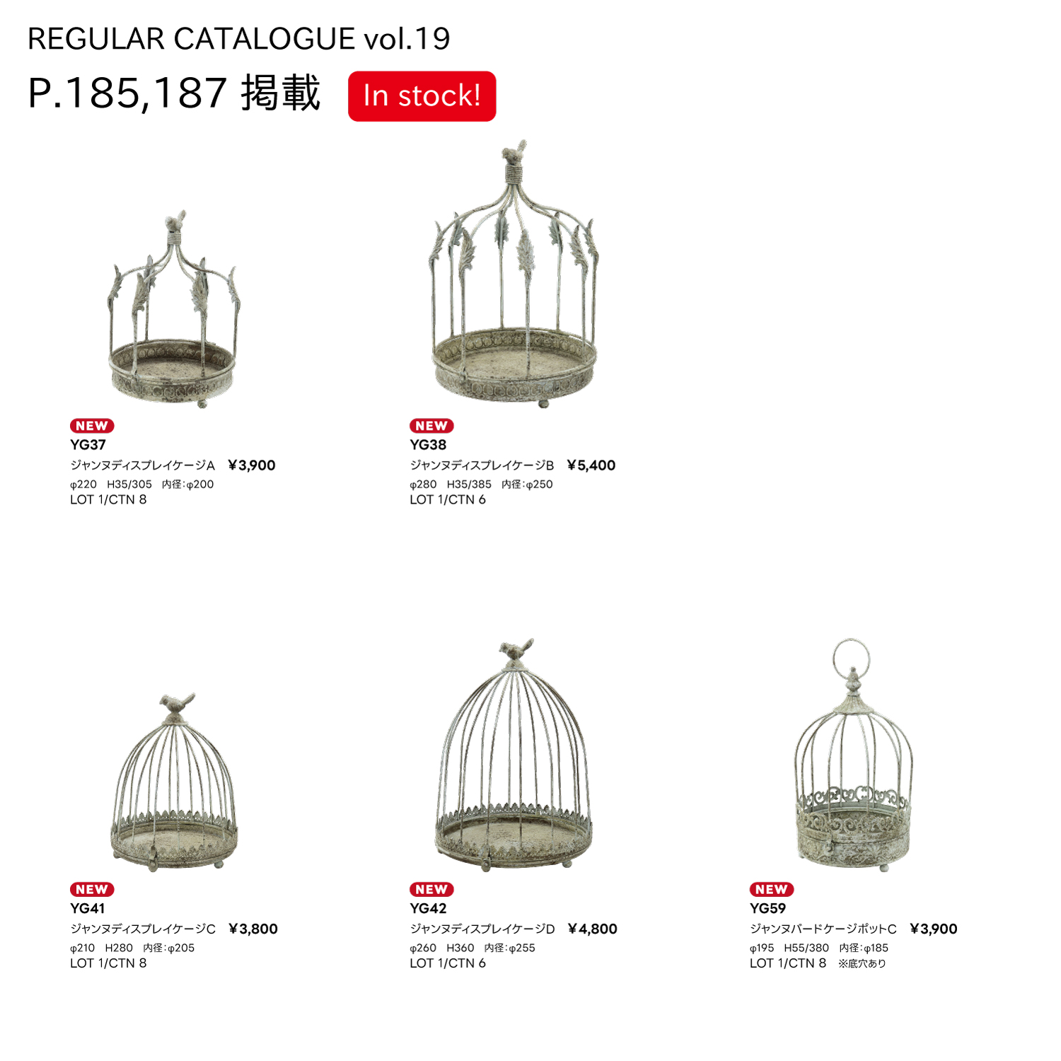 スライダー画像