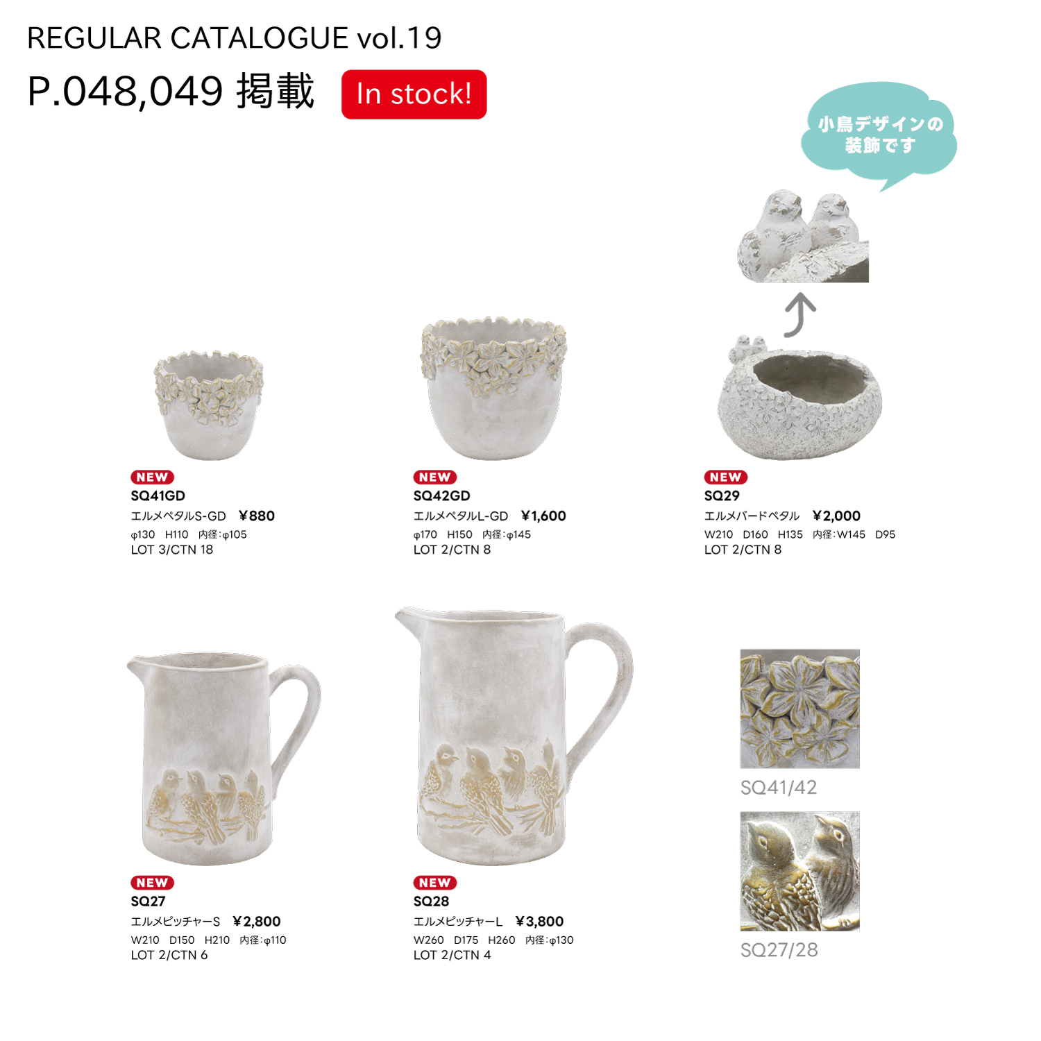 スライダー画像