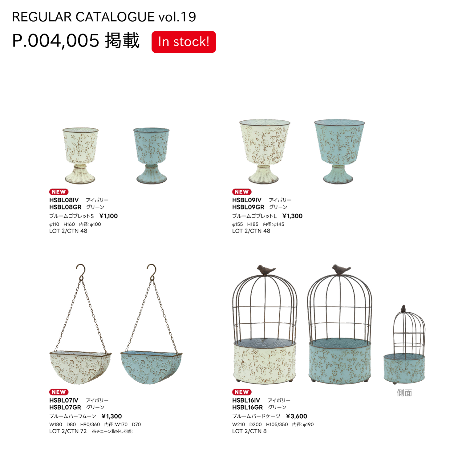 スライダー画像