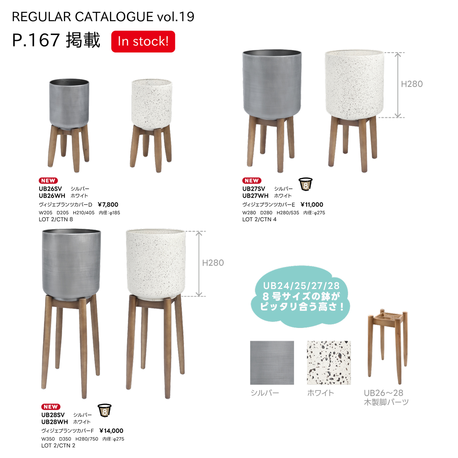 スライダー画像