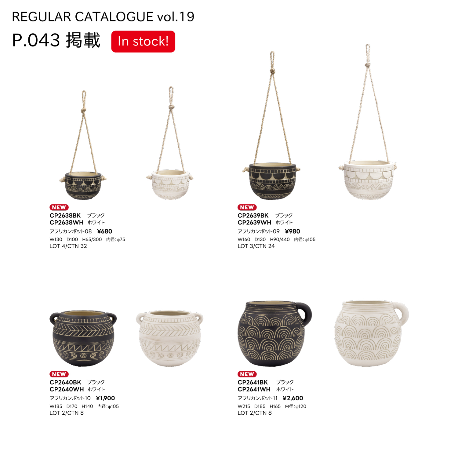 スライダー画像