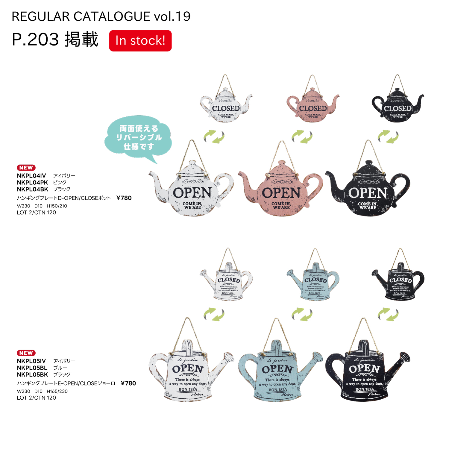 スライダー画像