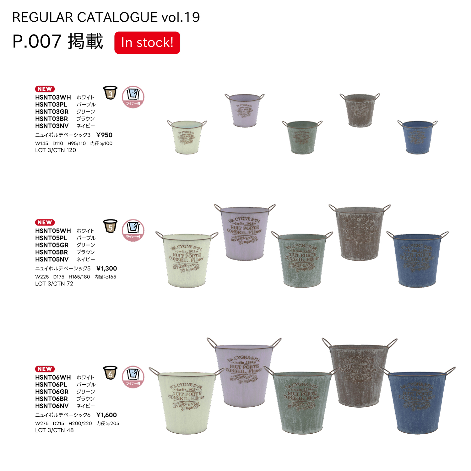 スライダー画像