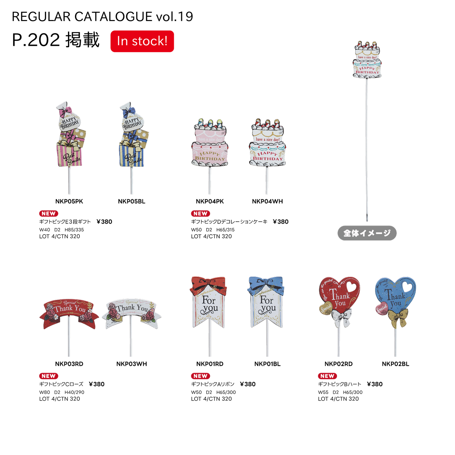 スライダー画像