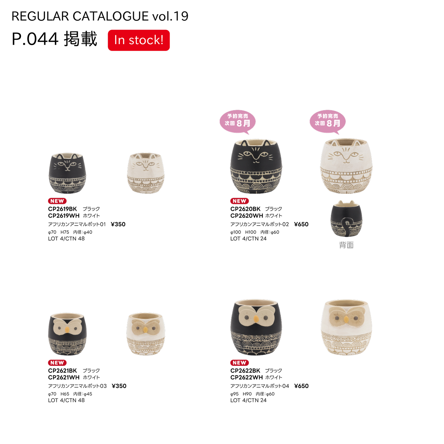 スライダー画像