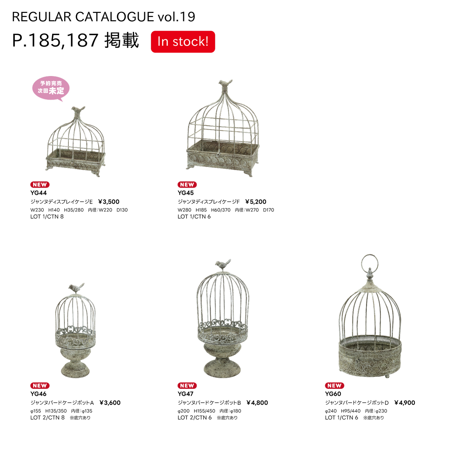 スライダー画像