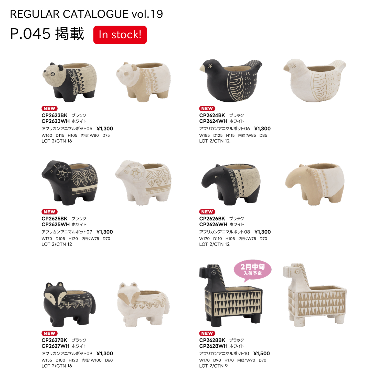 スライダー画像