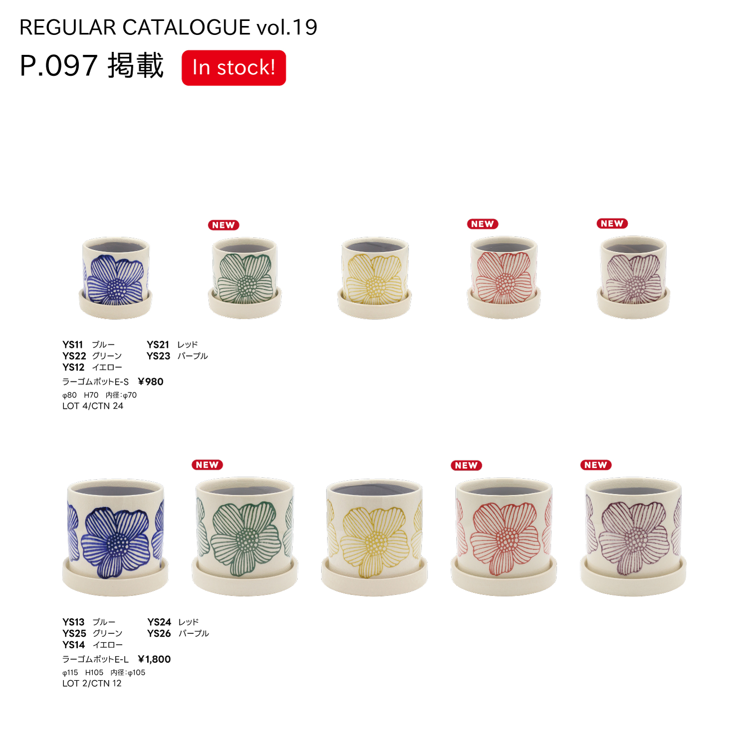 スライダー画像