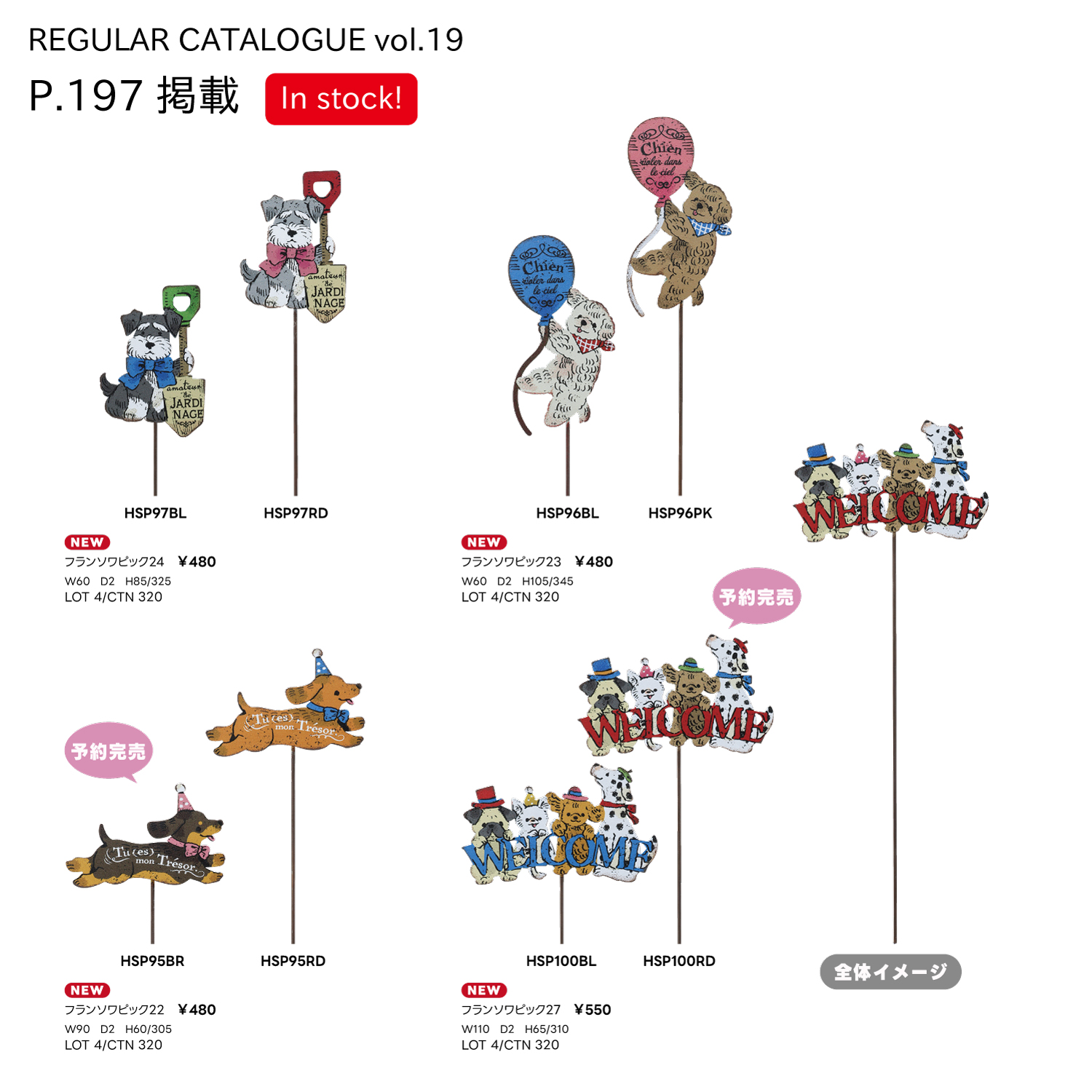 スライダー画像