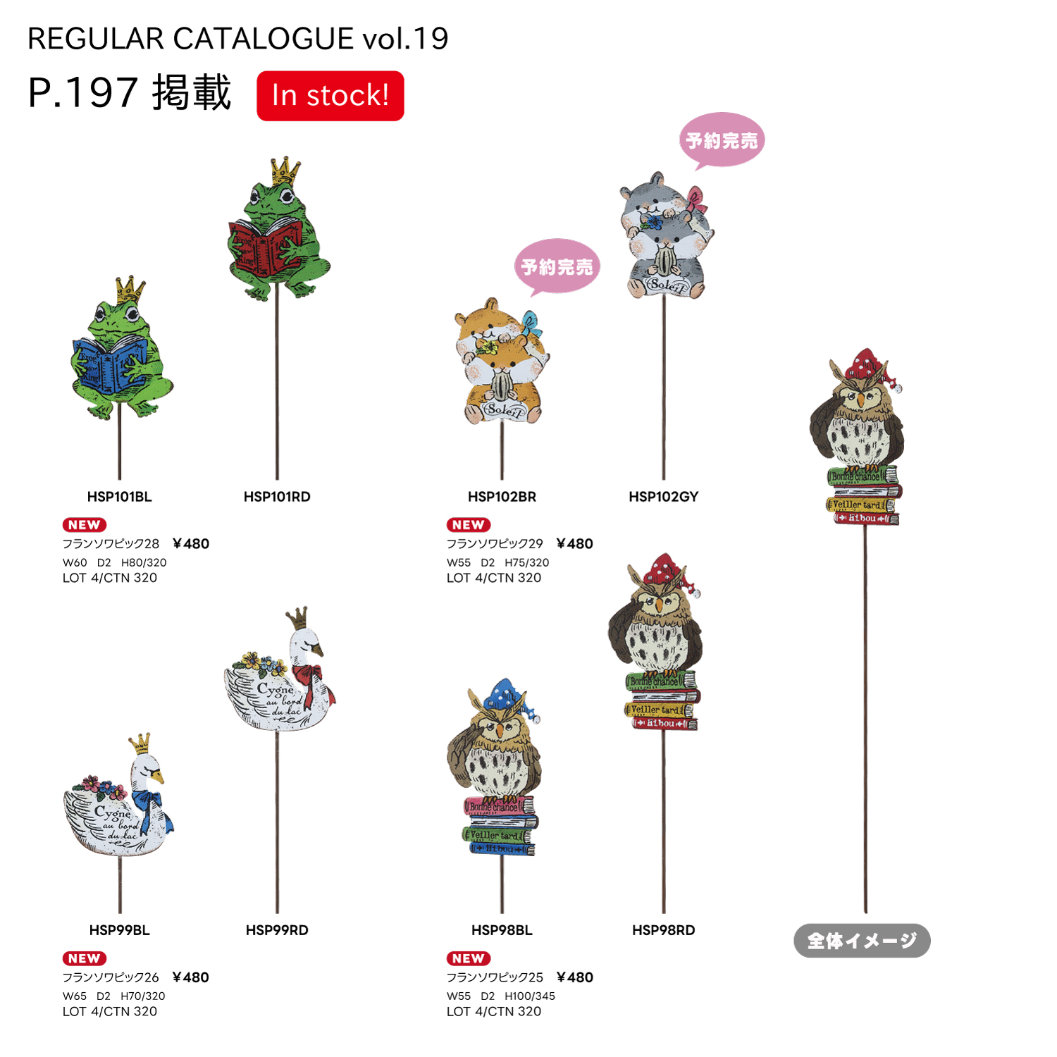 スライダー画像