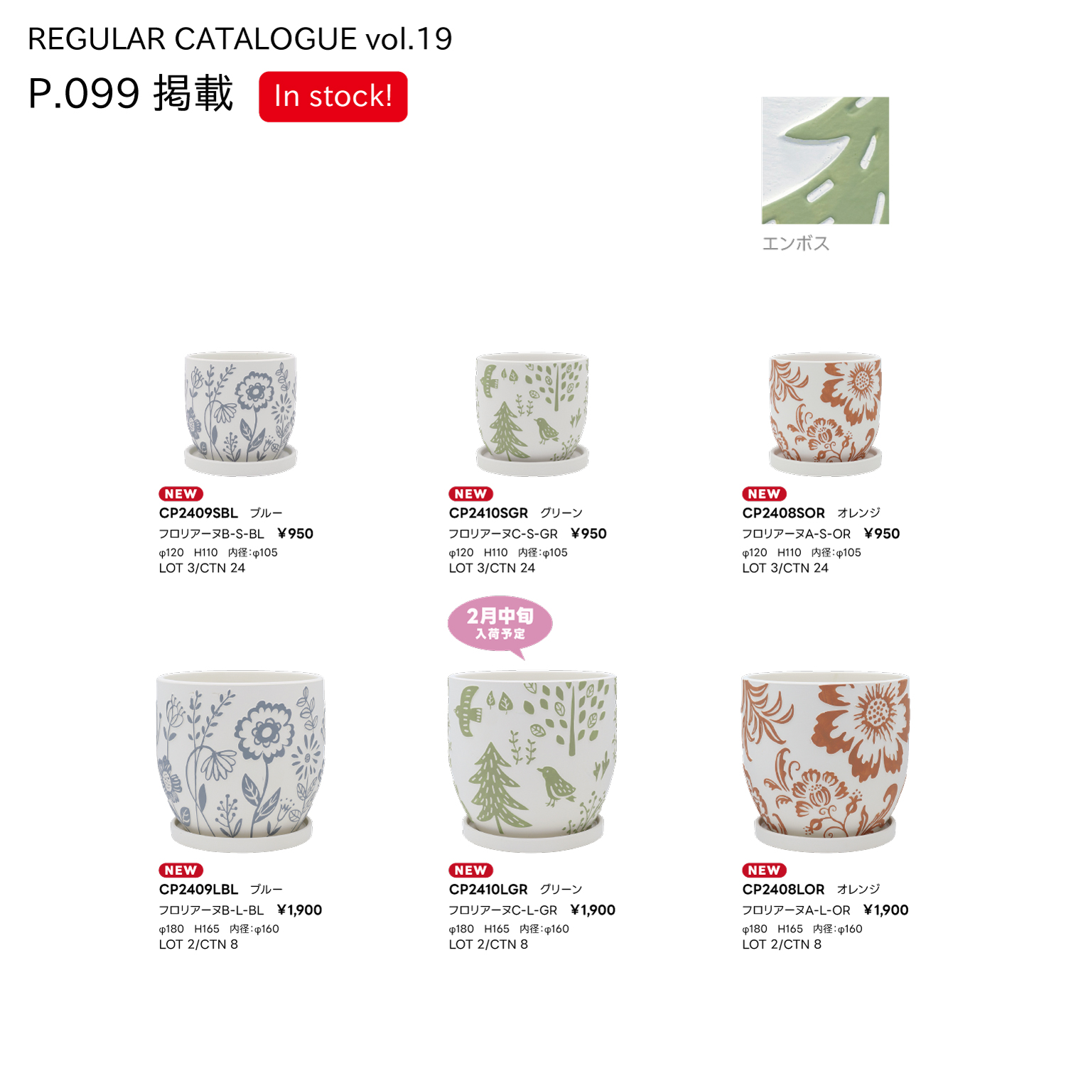 スライダー画像