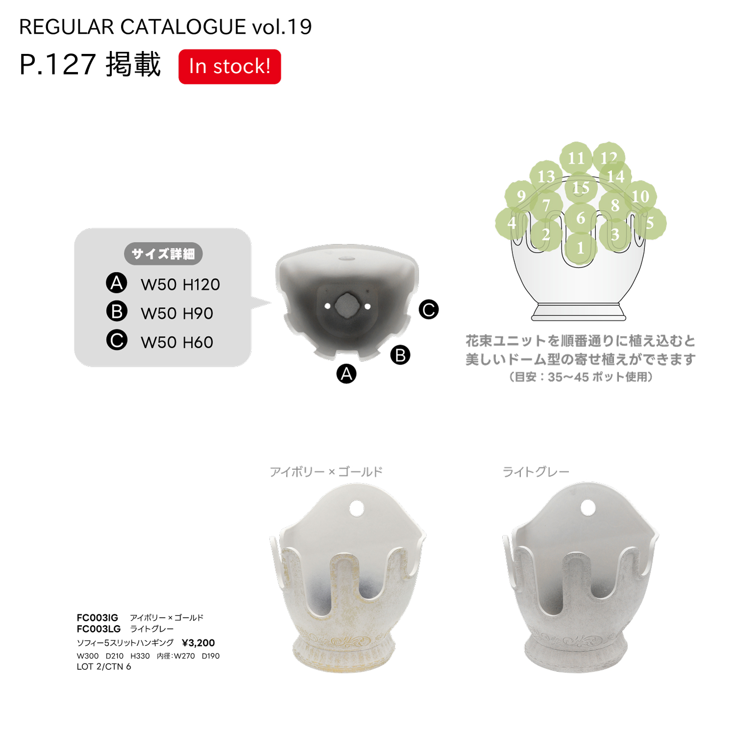 スライダー画像