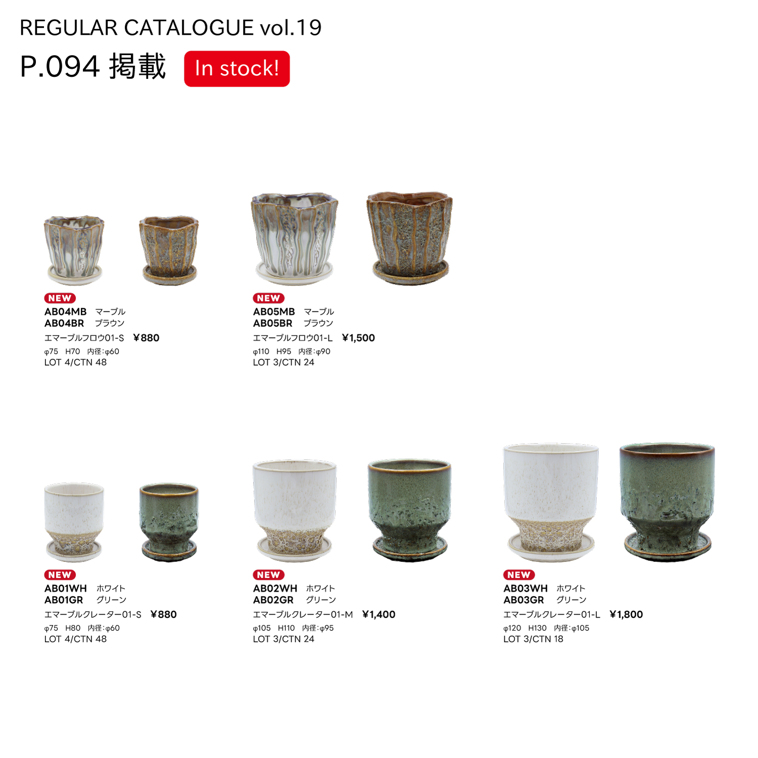 スライダー画像