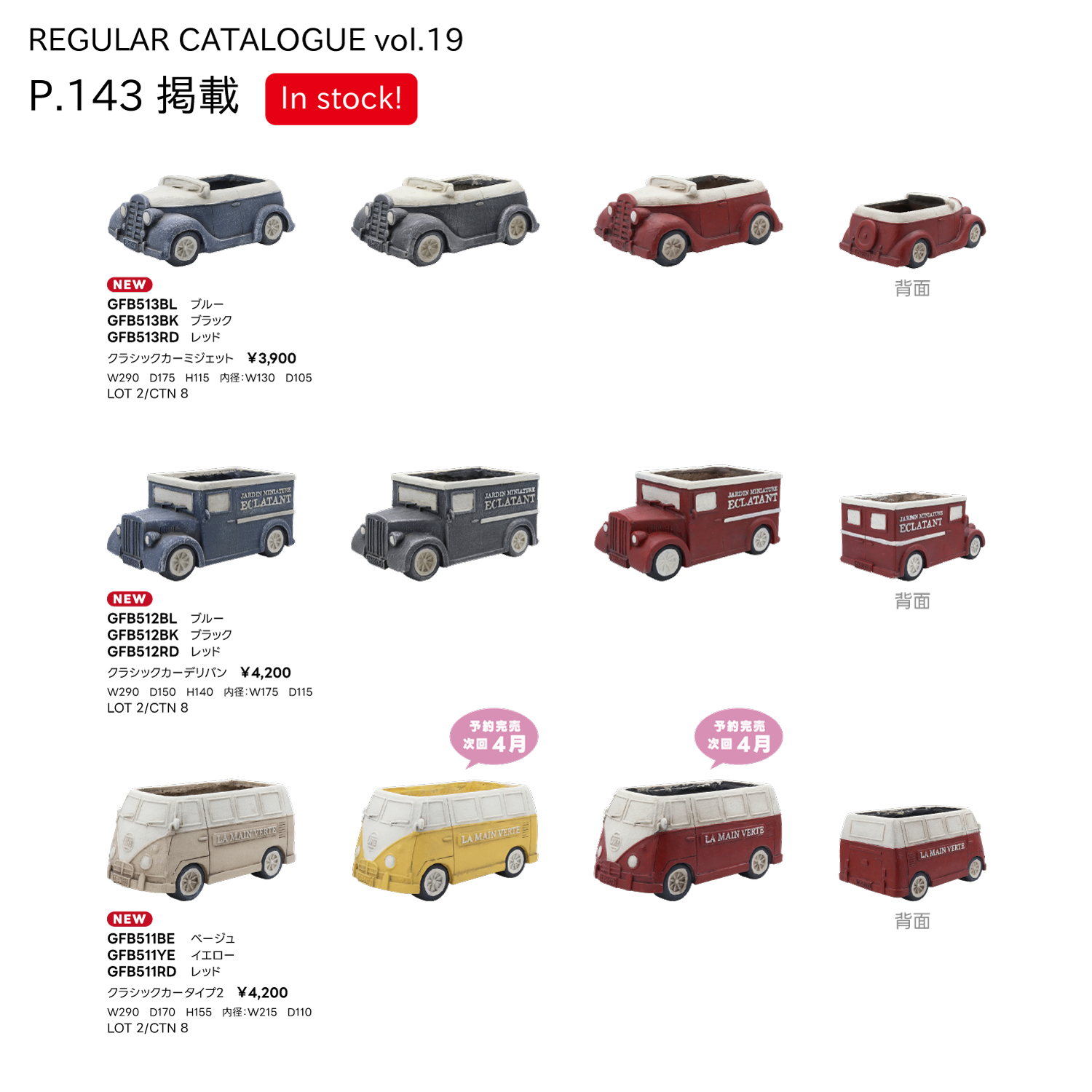 スライダー画像