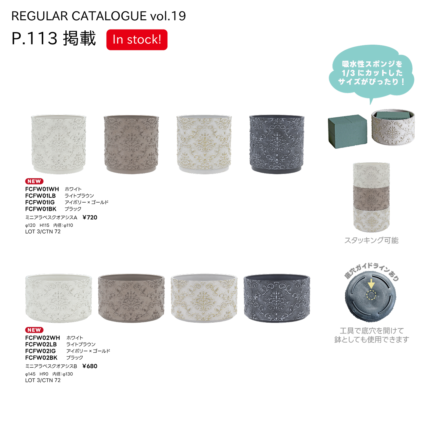 スライダー画像