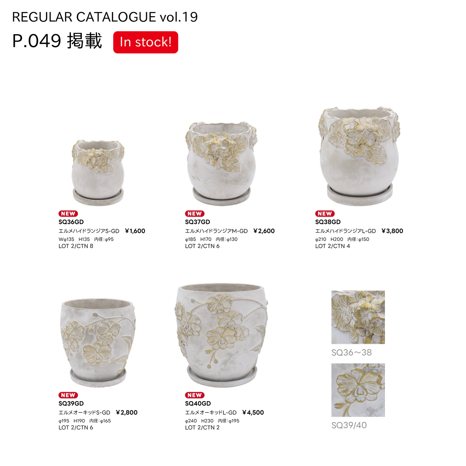 スライダー画像