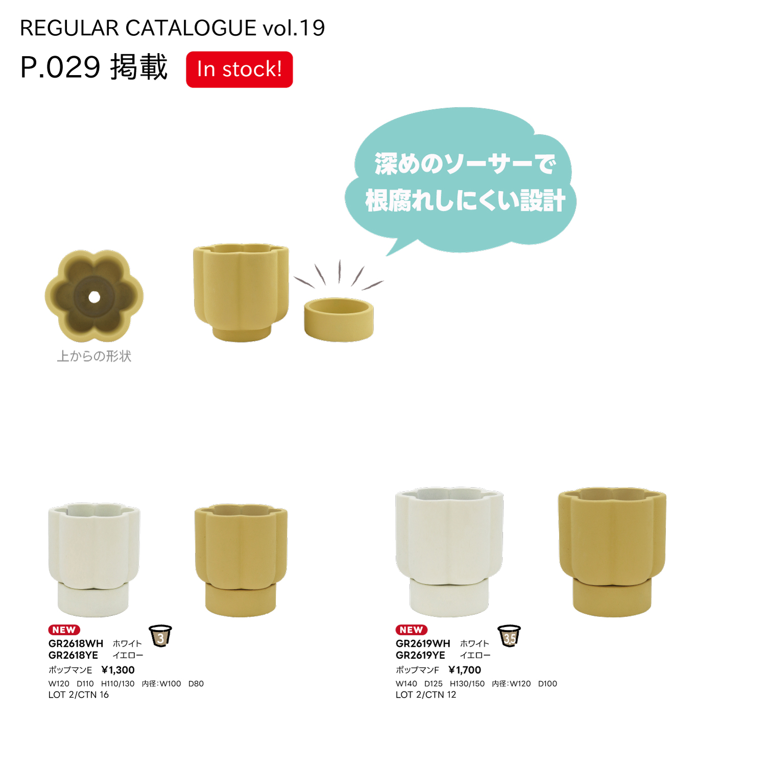 スライダー画像