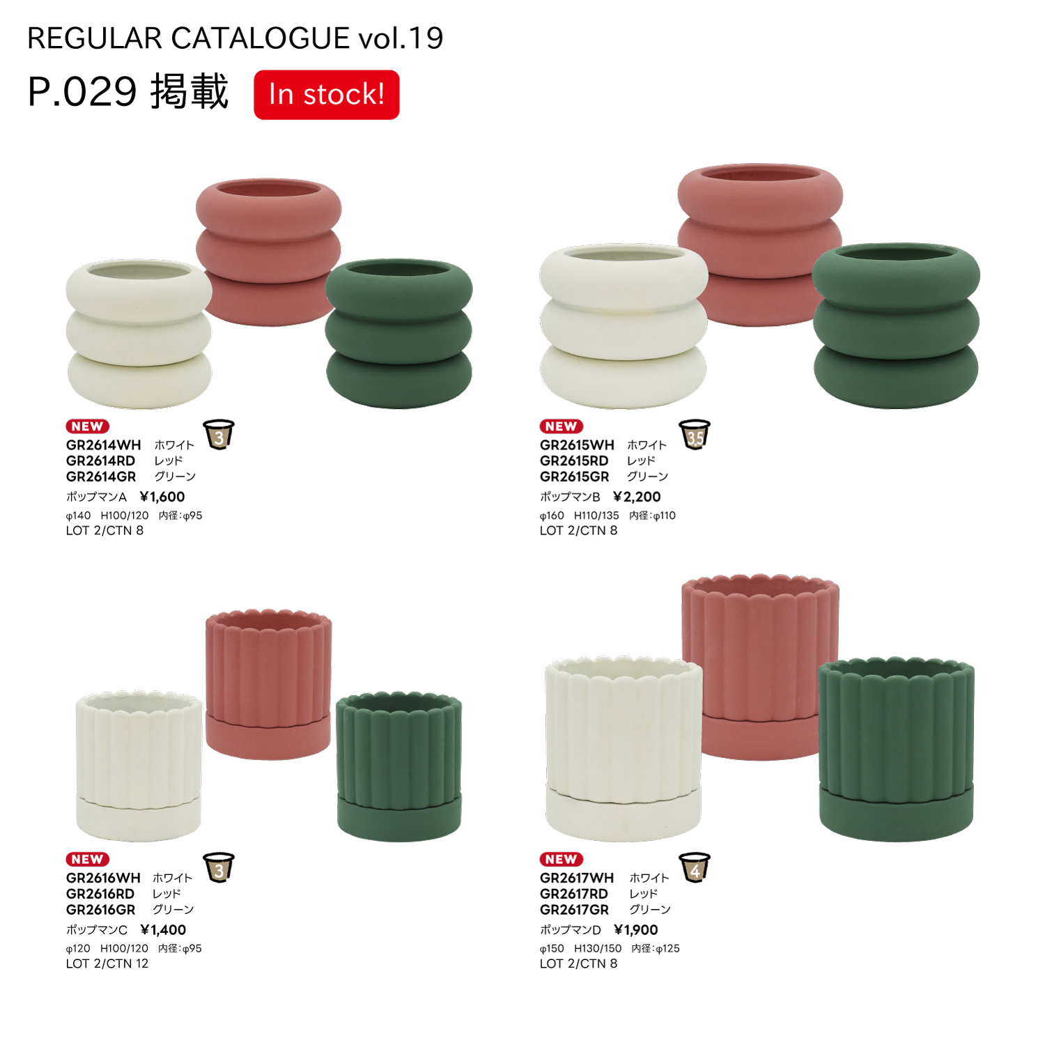 スライダー画像