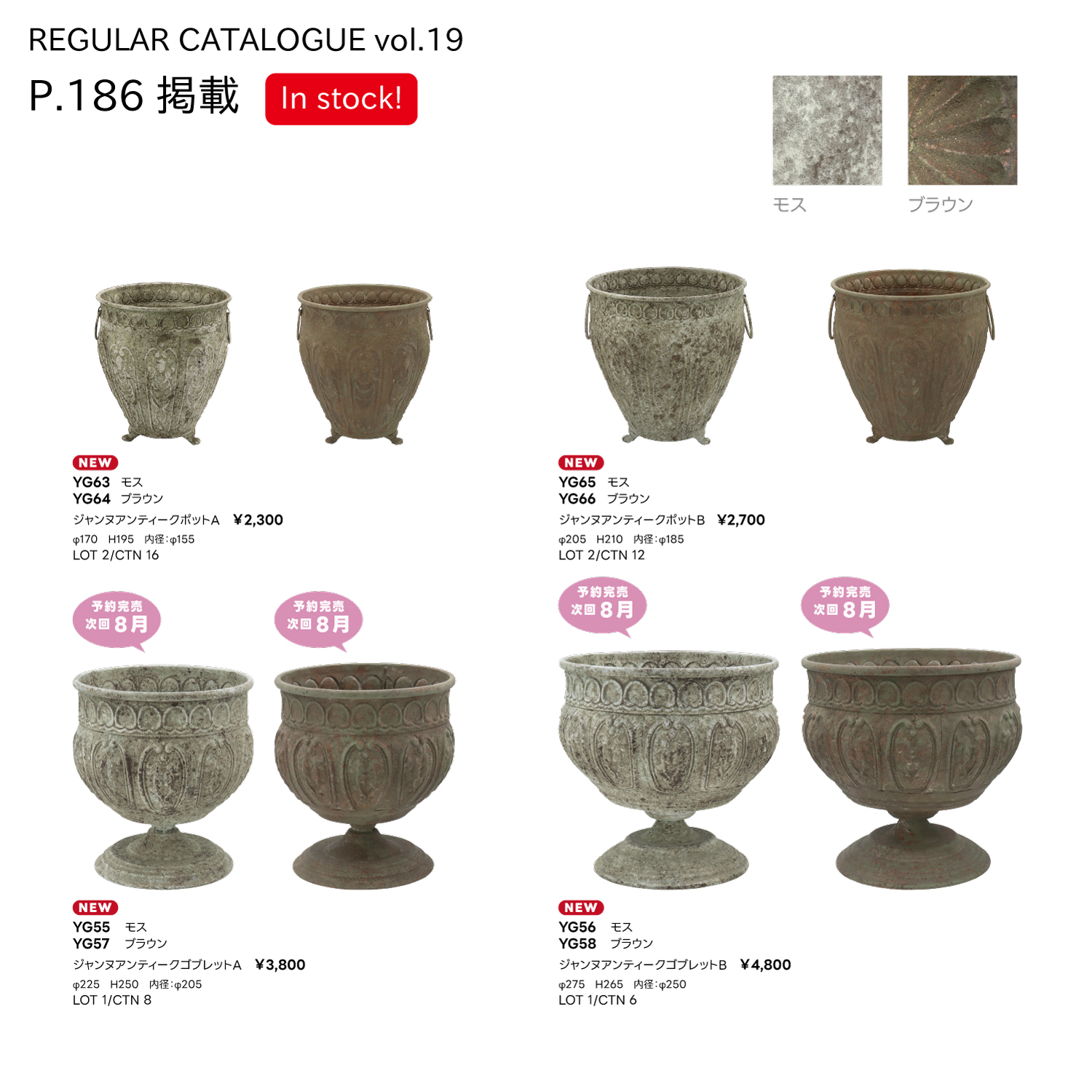 スライダー画像