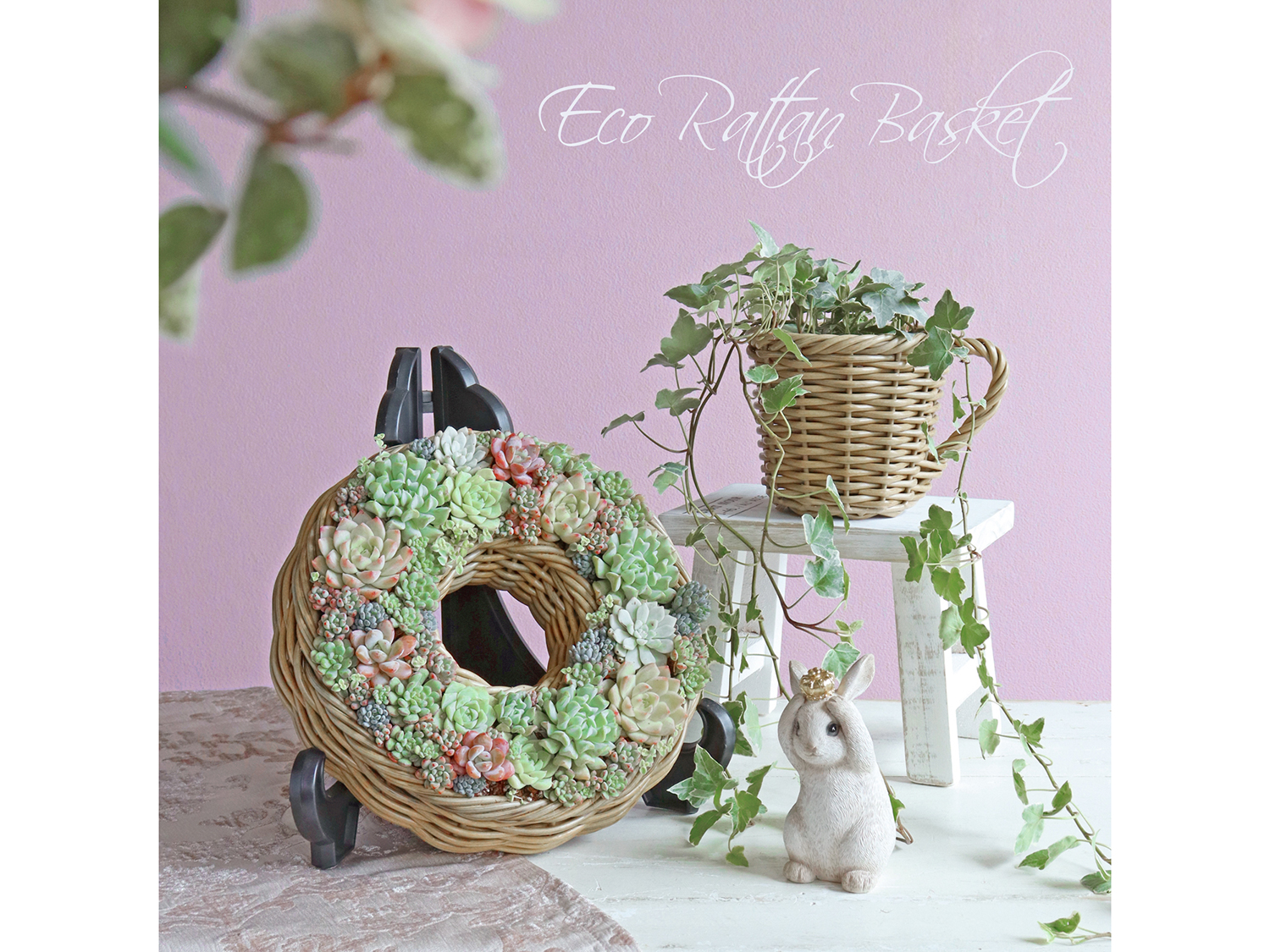 新作入荷　PE品番エコラタンバスケット