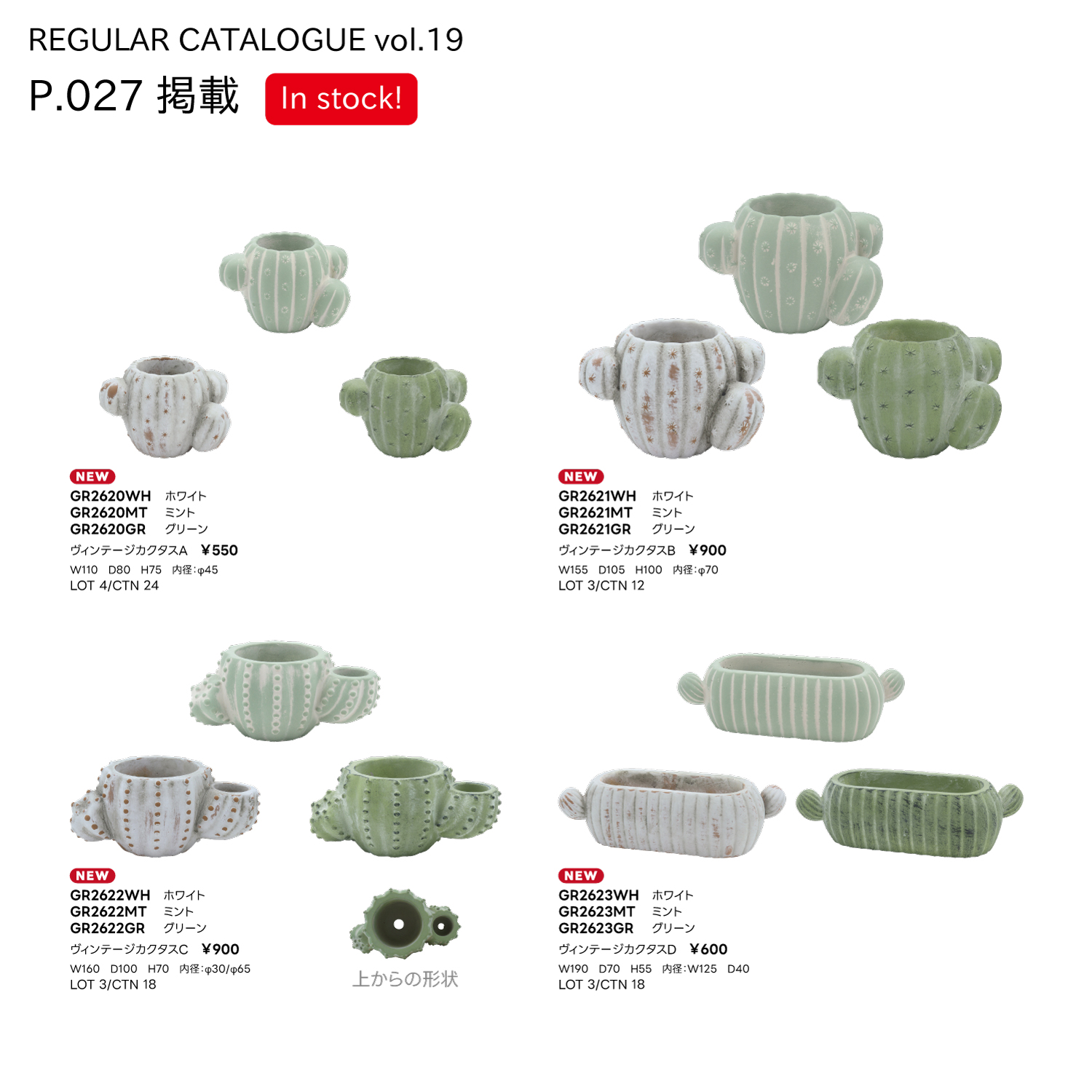 スライダー画像