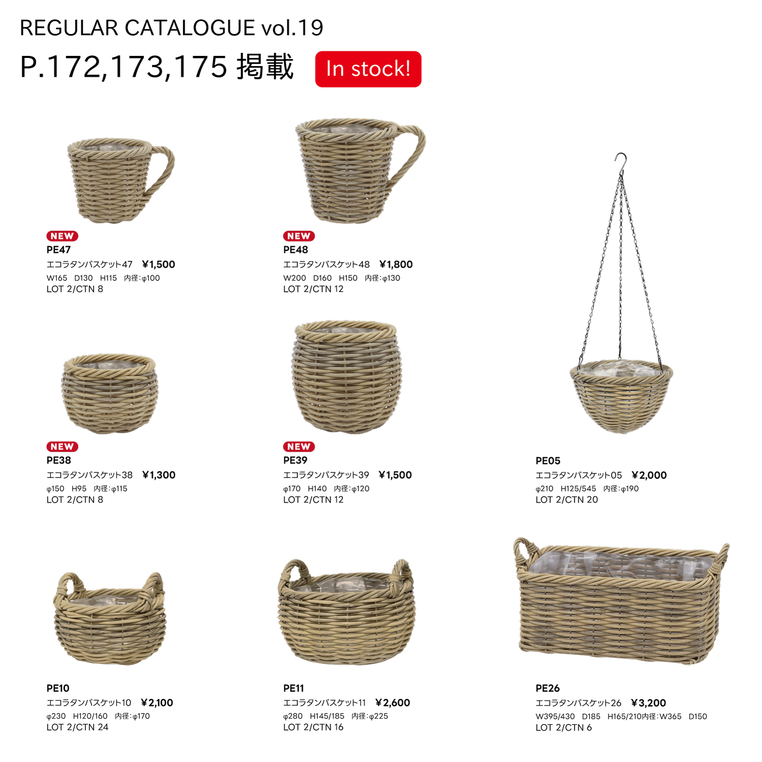 スライダー画像