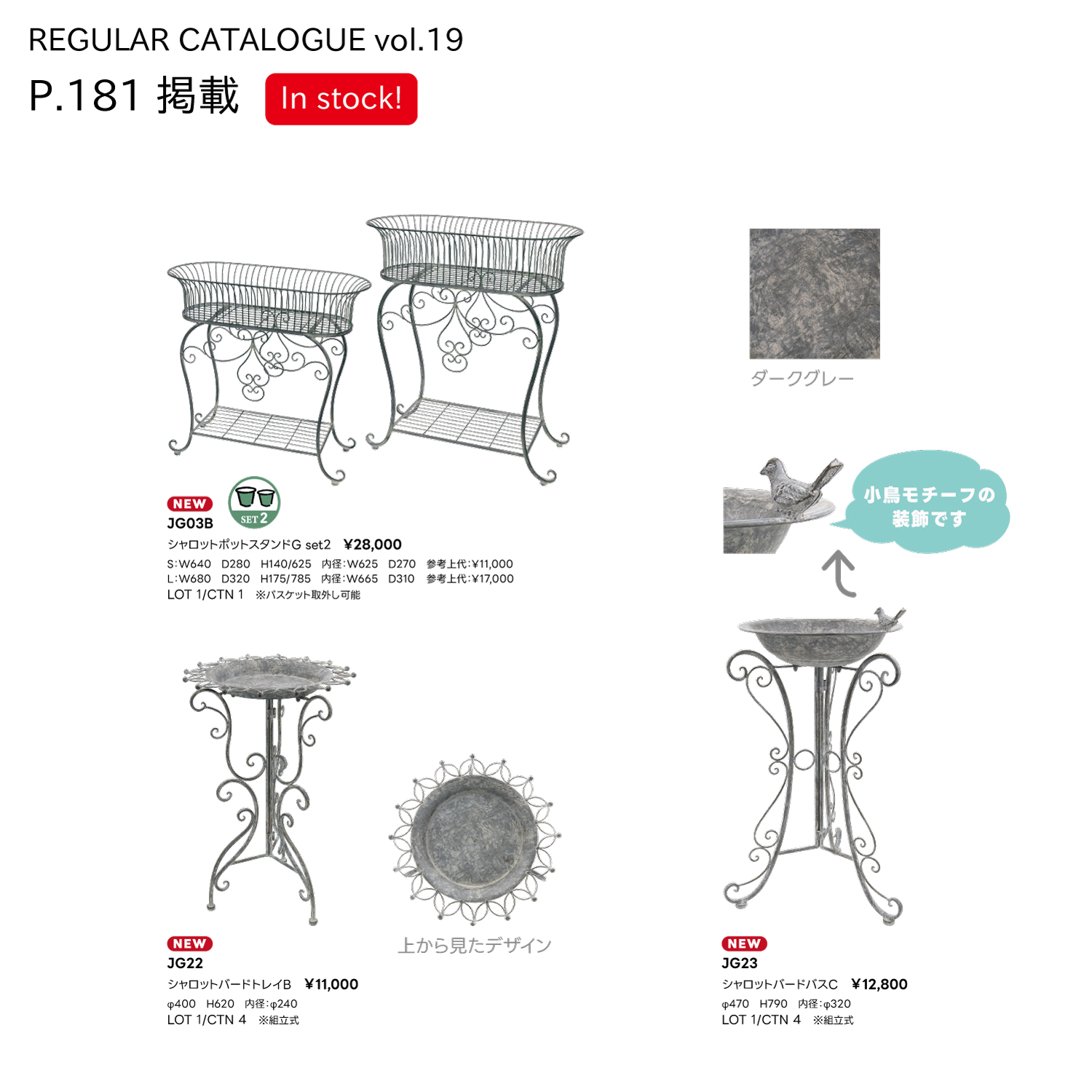 スライダー画像