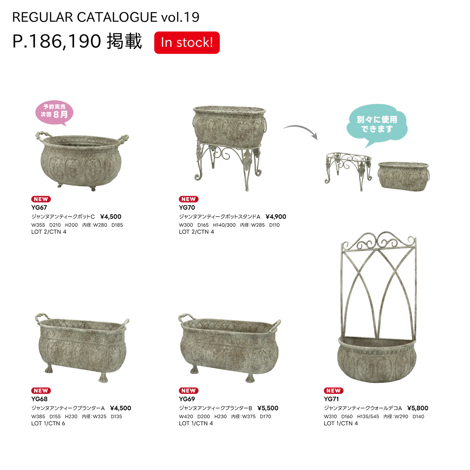 スライダー画像