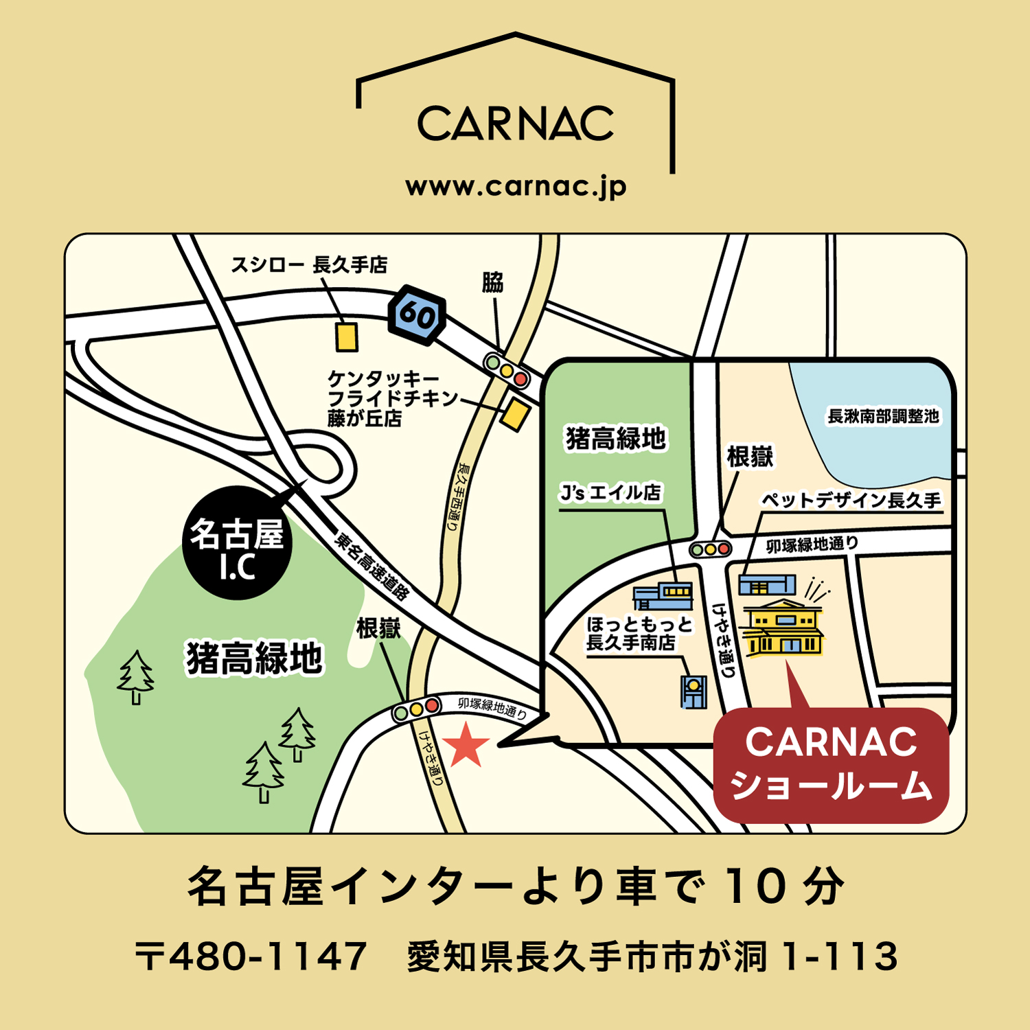 スライダー画像