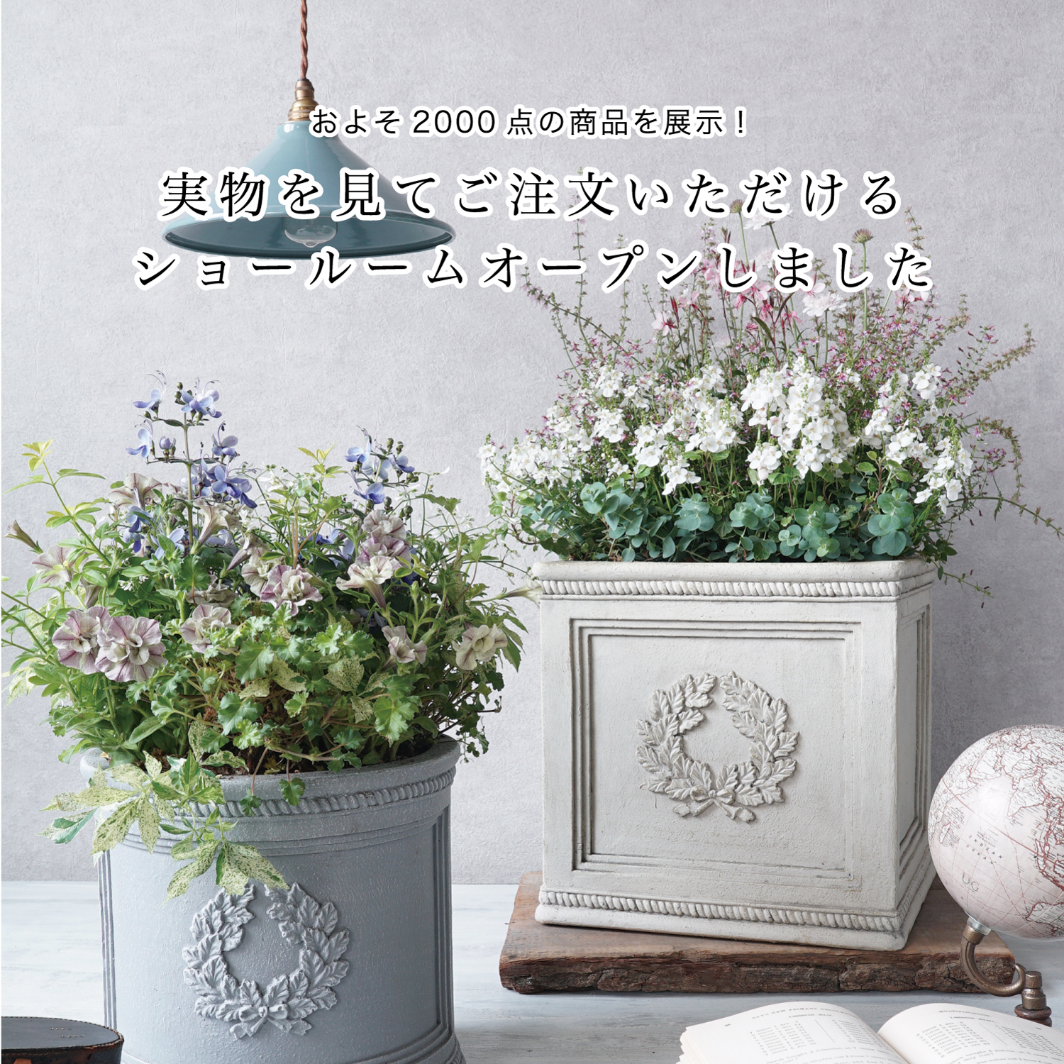 スライダー画像