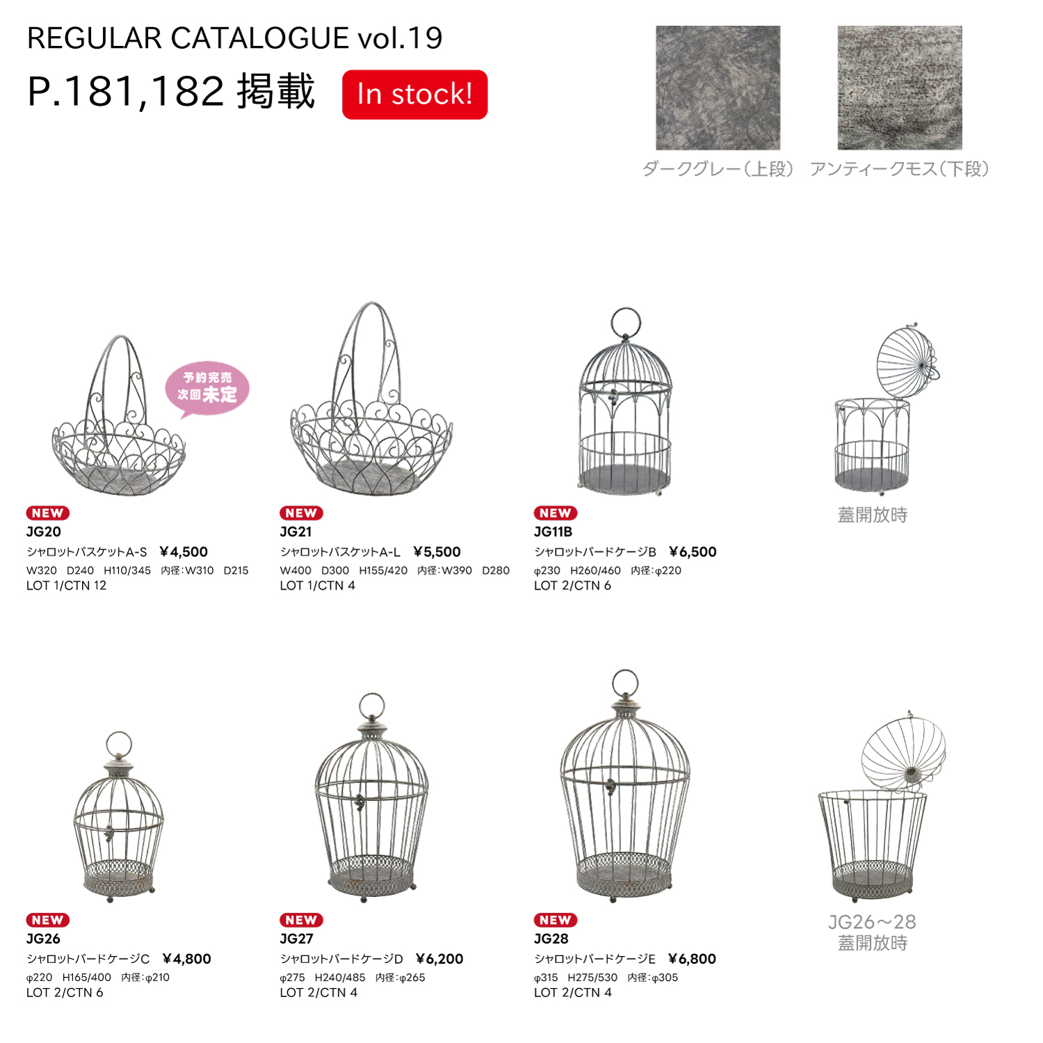 スライダー画像