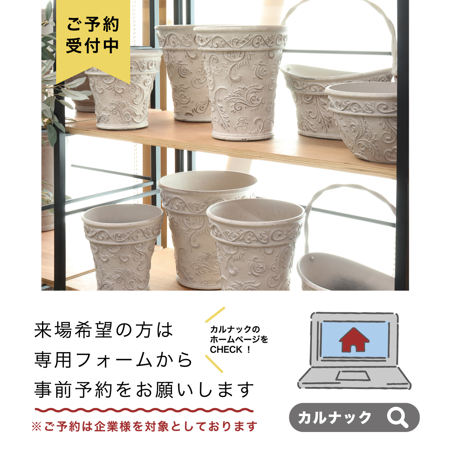 スライダー画像