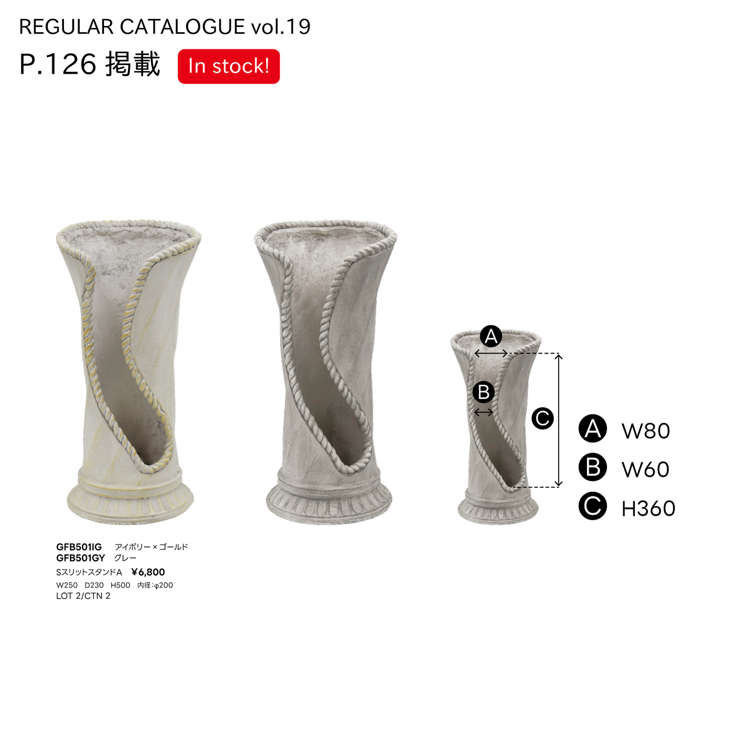 スライダー画像