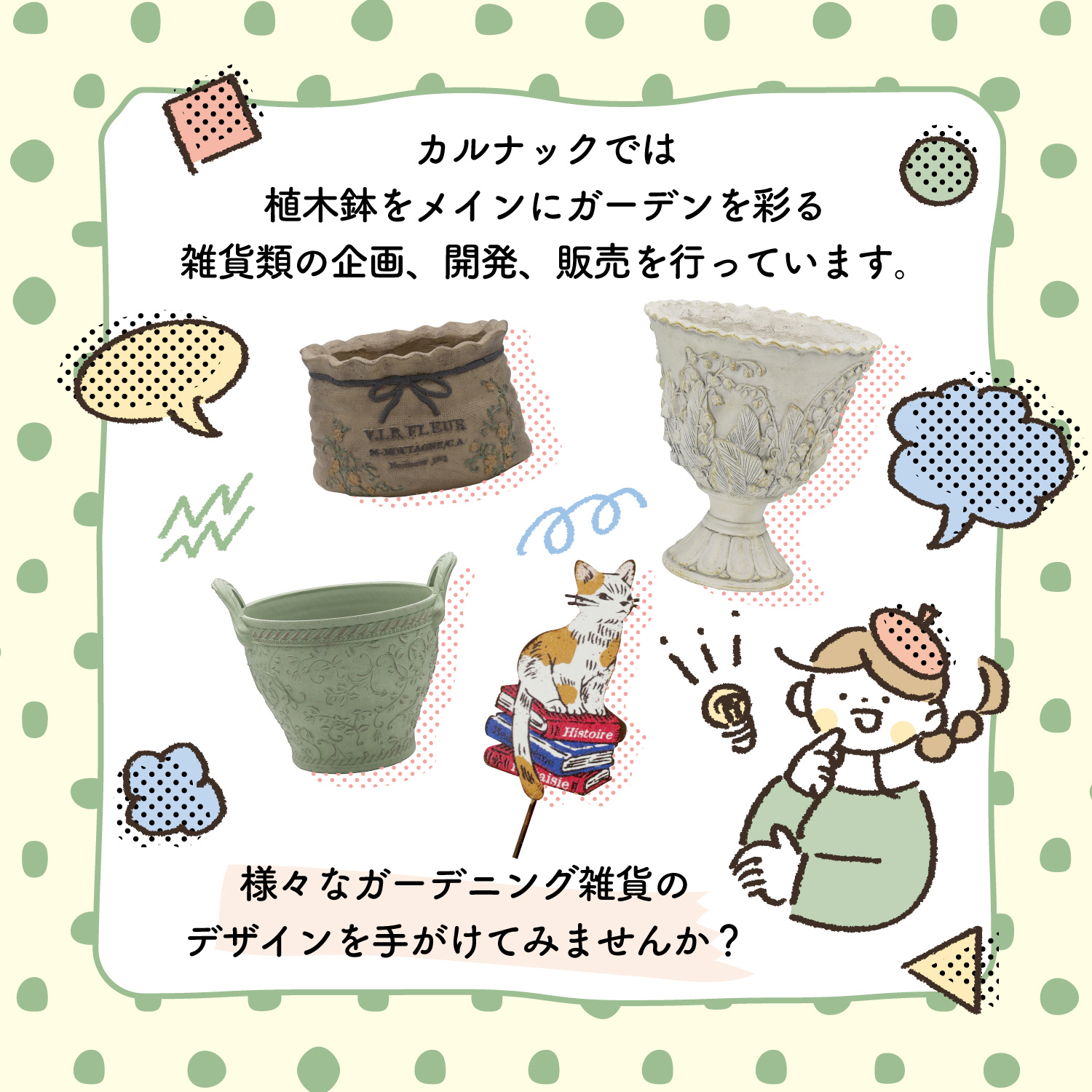 スライダー画像