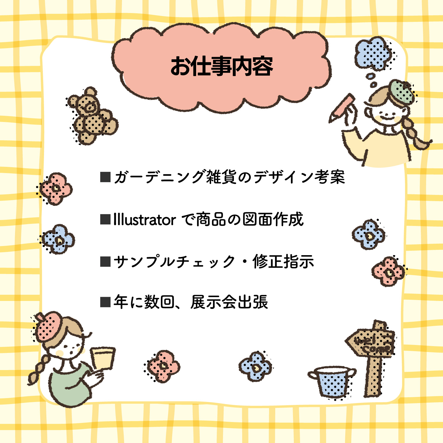 スライダー画像